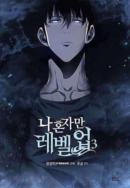 มังงะแนว แอ็กชัน (Action)